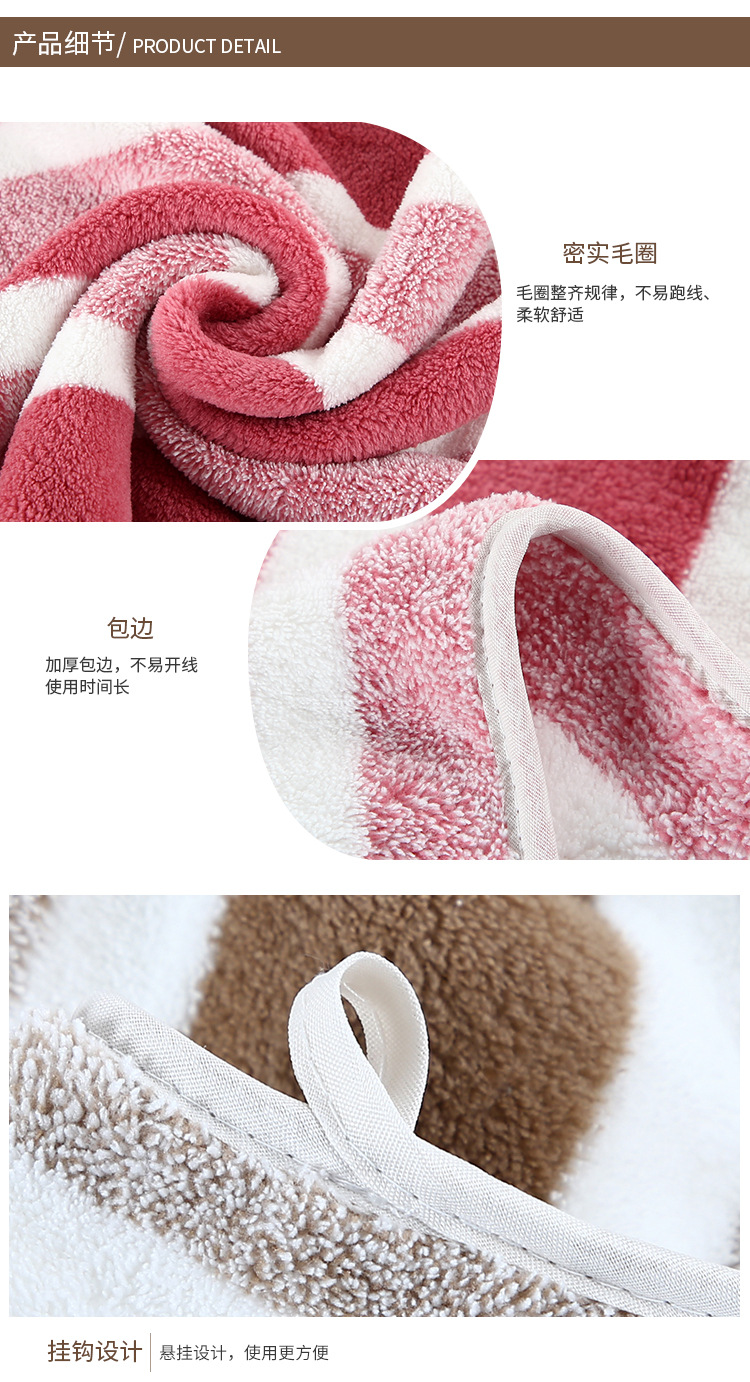 珊瑚绒浴巾6_07.jpg