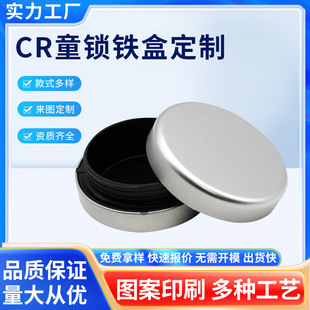 CR�J�C���ퟟ�z����ͯ���_��ȫ�w�F��͸�����͸�ͯ�i�R���F�ж���