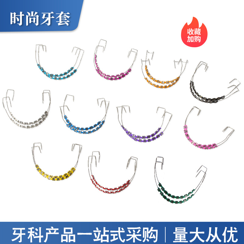 Aparatos dentales de moda transfronterizos, aparatos dentales decorativos con cadena, aparatos dentales orales, aparatos dentales decorativos, aparatos dentales de moda coloridos de colores completos