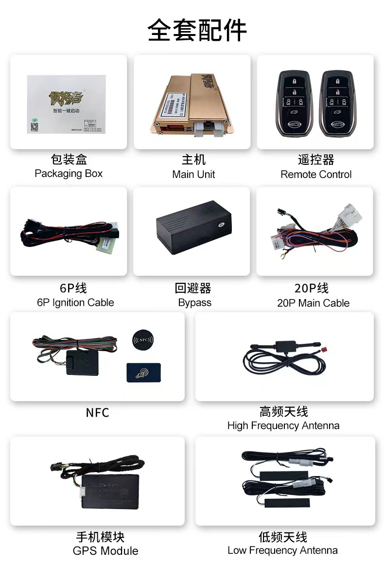 Suitable for Toyota Alphard Car Keys, Mobile Phone Control, Keyless Entry, Digital Key, Gps Positioning