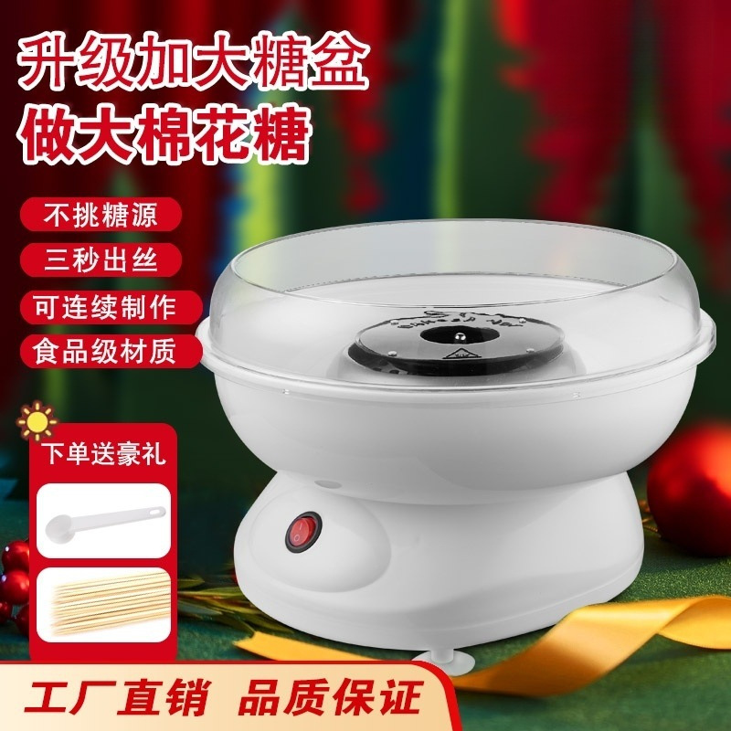 아이보리화이트 + 대나무스틱 20개 + 컬러캔디 1팩