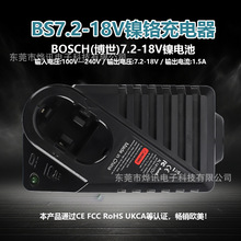 BS7.2-18V�늳�����m�ò���7.2-18V��t懚�늄ӹ���늳�
