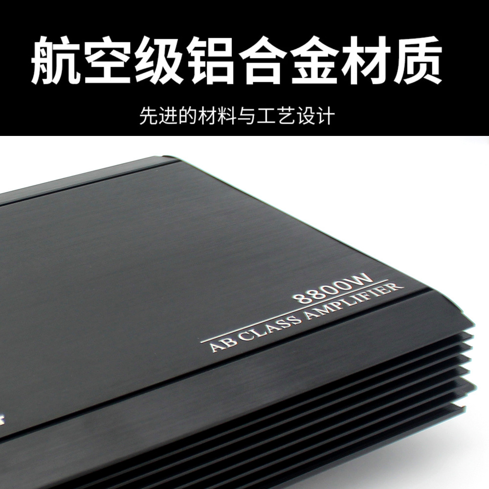 신제품 발열 4 채널 4 방향 고출력 자동차 12V 자동차 증폭기 자동차 오디오 수정 8800W