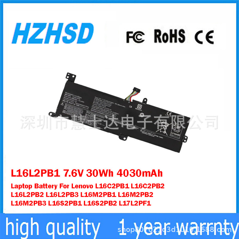 Suitable for Lenovo Xiaoxin Chao 5000 L16M2Pb1 L16C2Pb2 Laptop Battery L16L2Pb1