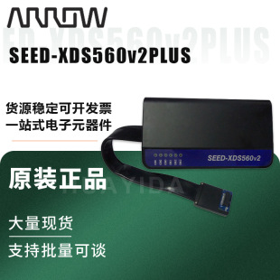 Seed-Xds560V2Plus Airehongzhongda True Instrument Xds560V2 Downloader