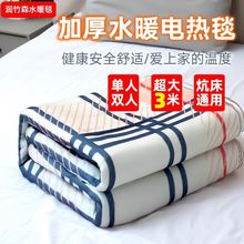 水暖电热毯电褥子单人双人加大炕床通用水暖毯安全防漏电电热毯厂