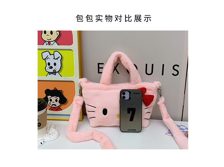 Plush crossbody bag, children's bag, 2024 new style, small animal bag, lightweight small crossbody, underarm makeup, simple single, cute bag Item Picture