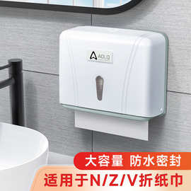 奥力奇定制擦手纸巾盒壁挂式抽纸盒酒店厕所卫生间厕纸盒免打孔