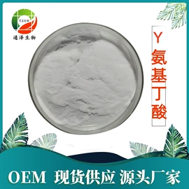 其他生物化工;工业植物提取;库存日化品