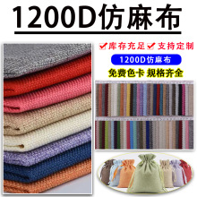 �F؛ ȫ����鲼1200D���鲼���鲼�S�鲼���� ���|ɳ�l��������