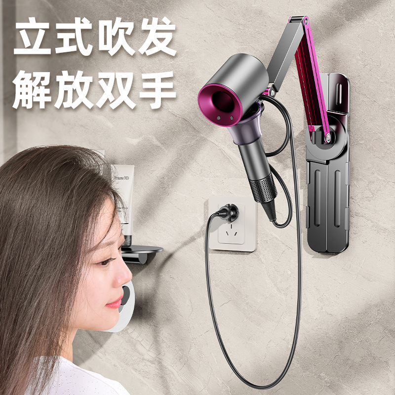 Paifan Telescopic Arm Drum Bracket Frees Hands to Blow Hair Lazy Support Bracket Arbitrarily Adjusting Hair Dryer Placement Rack