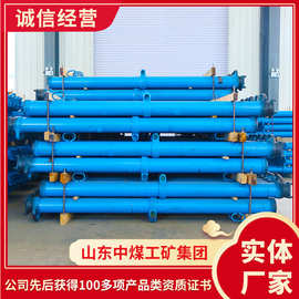 DW25-350/110X单体液压支柱结构配置单体液压支柱产品图片支柱