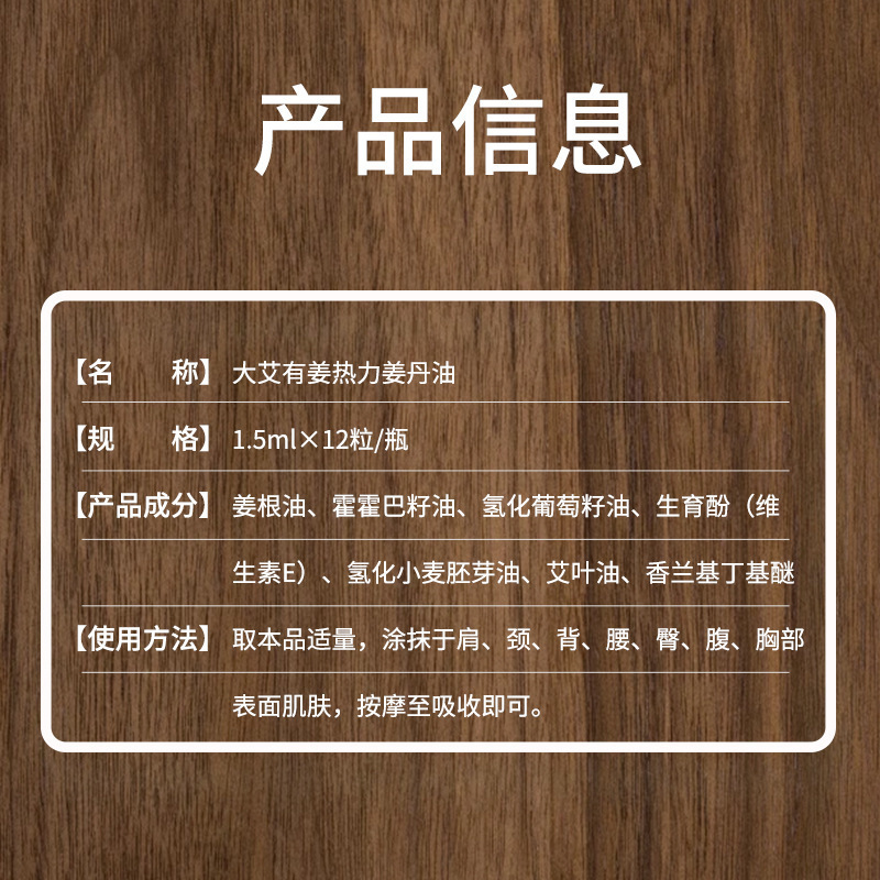 熱力姜丹油全身マッサージ発熱マッサージ油精油掻爬発熱ばら積姜丹院線マッサージ開背|undefined
