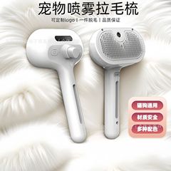 クロスボーダー手動猫マッサージ櫛ペット大サイズ自動櫛猫無料犬室内ペット用品