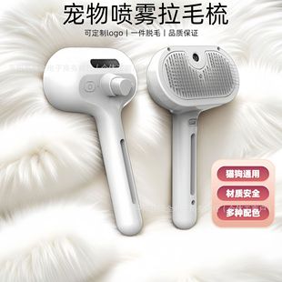 Cross-border manual cat massage comb pet large automatic comb cat wash-free dog indoor pet supplies