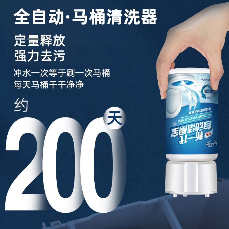 Liguanjia 自動トイレ洗浄剤トイレ洗浄剤トイレブルーバブルトイレ洗浄剤トイレ洗浄剤|undefined