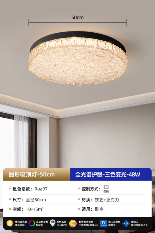 全光谱客厅吸顶灯现代轻奢水波纹设计LED高级感2025新款大厅灯具|undefined