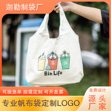 全棉帆布背心袋定制logo女单肩文艺日系学生ins简约手提印花布包