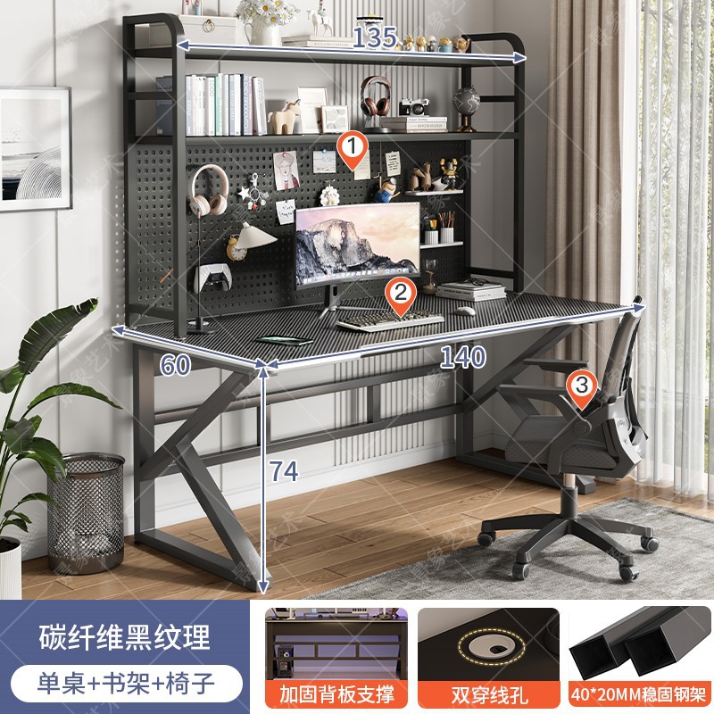 Mesa de computadora de escritorio doméstico moderno y simple escritorio de dormitorio estante de escritorio integrado de mesa de deportes electrónicos