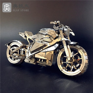 Kenhan Puzzle Adult 3D Stereo Metal Puzzle Avengers Electric Motorcycle Motorcycle Adult Hand