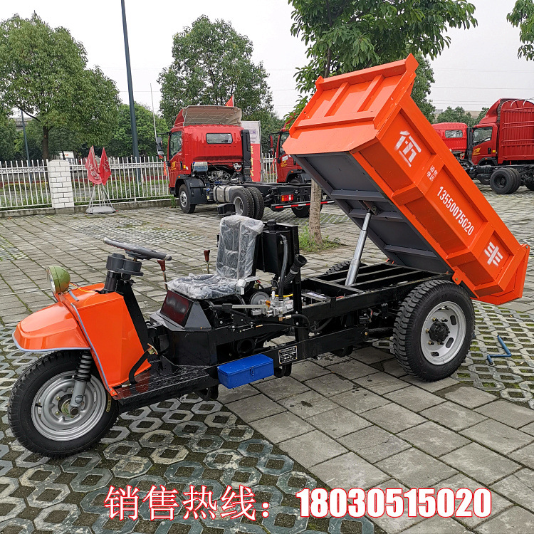 柴油三轮车窄体款 建筑工程拉混泥土液压翻斗小型矿用 三轮车成都