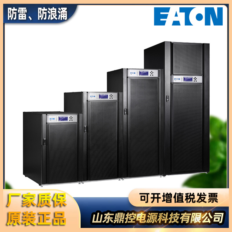 EATON伊顿9001-0016料号9PXTFMR11降压变压器不含MBP,含滑轨