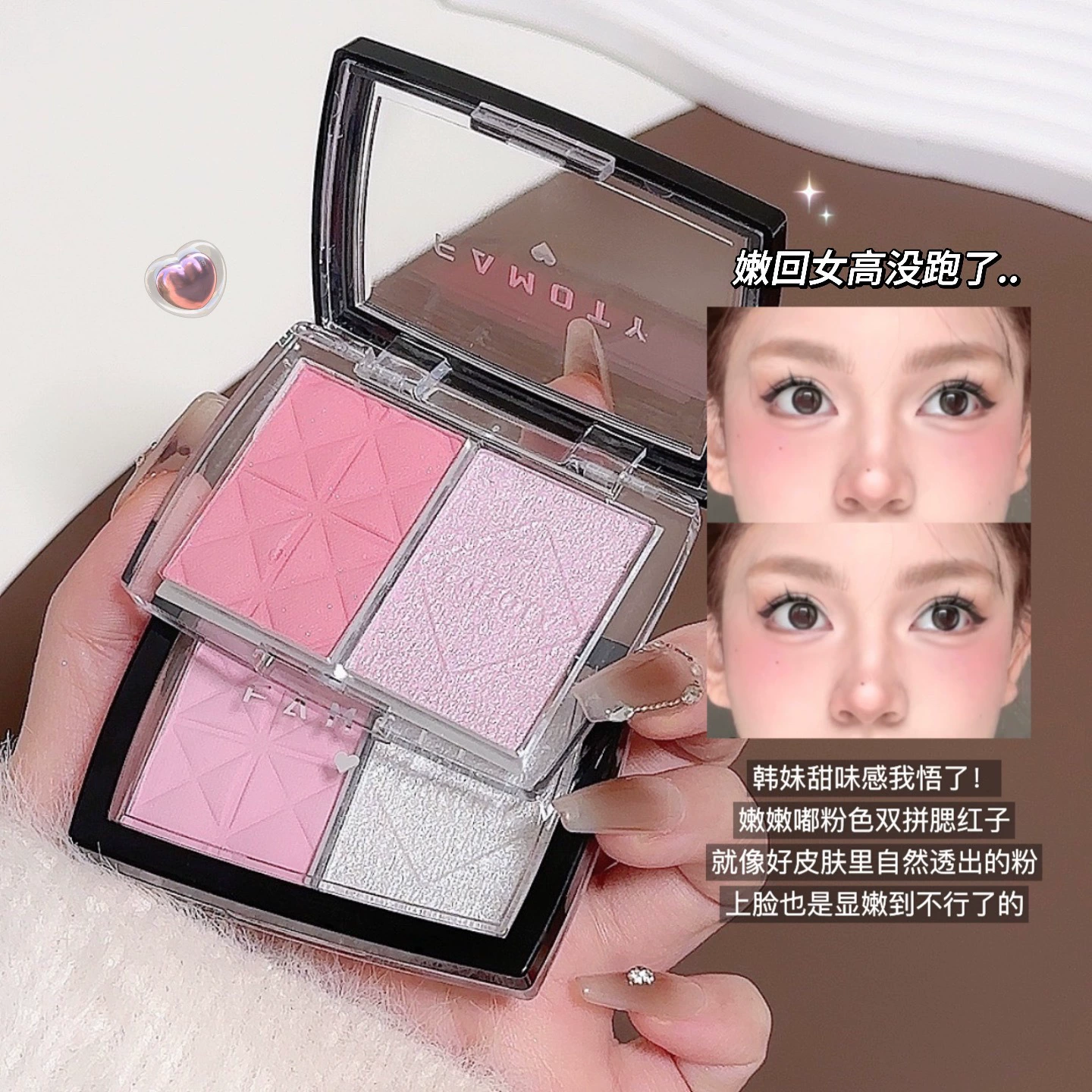 Двухцветная палитра кремовых румян, многоцветный матовый хайлайтер, легко наносится, натуральная осветляющая пудра для контуринга телесного цвета.