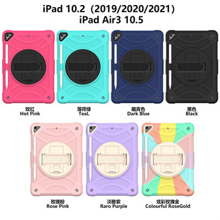 �m��iPad 7th 10.2�Ųʹ��zPC֧��ƽ�嚤iPad9 2021 �������o��