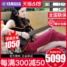 YAMAHA雅马哈静音吉他SLG200N古典吉他SLG200S便携民谣木吉他批发