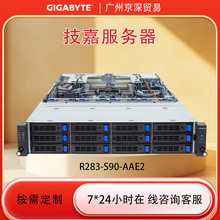 技嘉服务器R283-S90-AAE2适用于第5/4代英特尔至强可扩展处理器