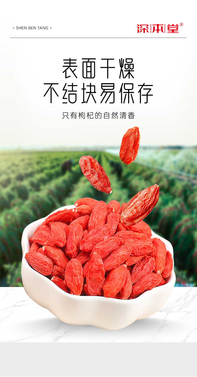 Organic Goji Berries Ningxia Premium Grade Unsulfured Dried Wolfberry Fruit 138g Jar quality and texture