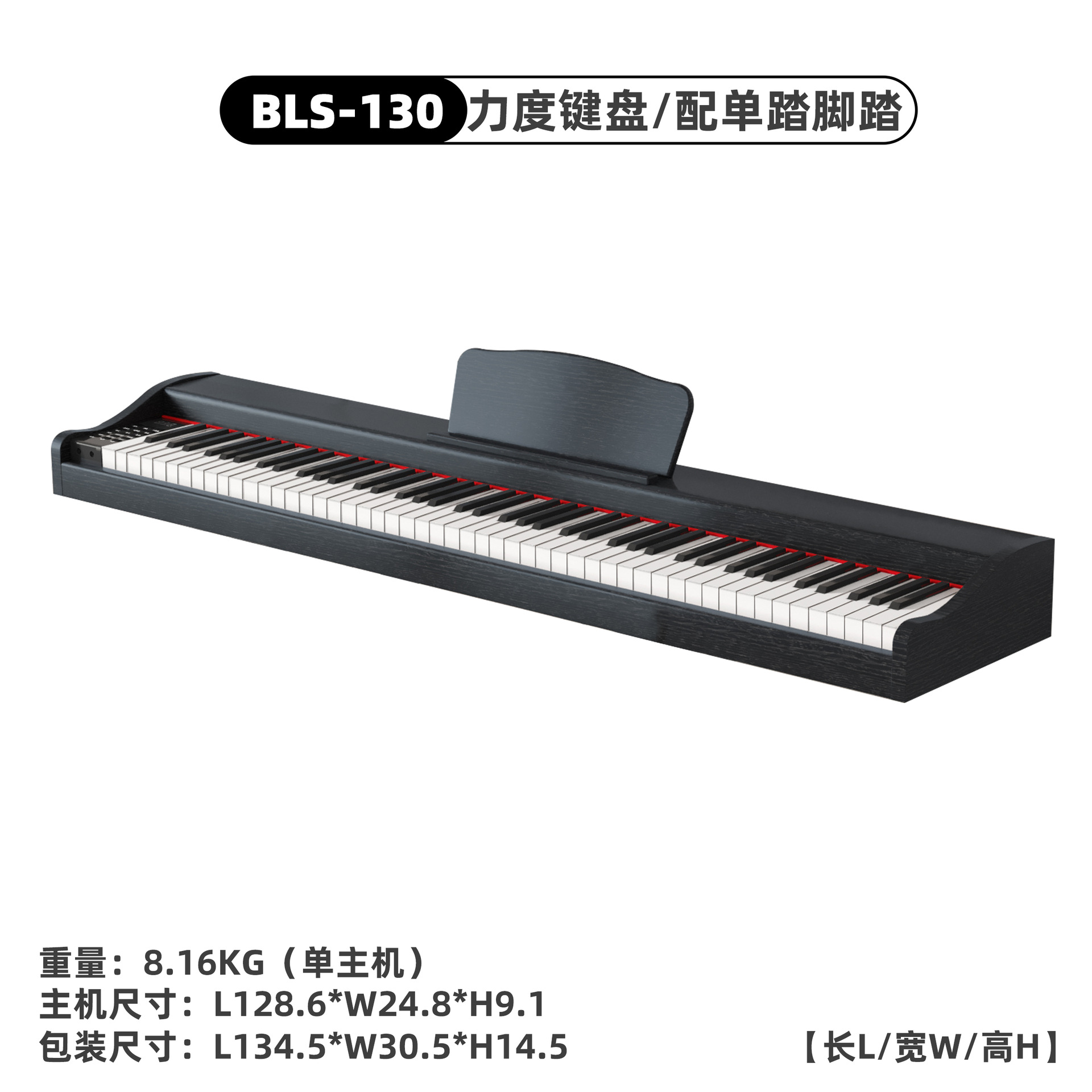 Piano eléctrico portátil con 88 teclas, mecanismo de martillo contrapesado, adecuado para uso doméstico, adultos, niños, principiantes, teclado electrónico digital inteligente. image 8