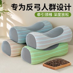 颈椎反弓枕头牵引拉伸全荞麦壳不塌陷家用护圆柱硬枕芯荞麦皮