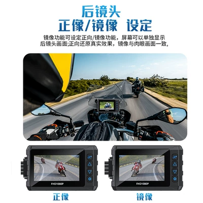 Motorcycle driving recorder front Motorcycle driving recorder