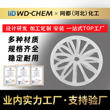 PP塑料泰勒花环散堆填料 废气处理  工业废水填料 现货供应