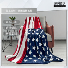 跨境亚马逊美国国旗毛毯外贸出口沙发毯办公室盖毯空调毯毛毯