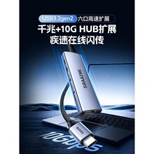 ɽ�ɾW���D�ӿ�usb�D�W��typec�D�Q��ǧ���о��W���־���hub�U��