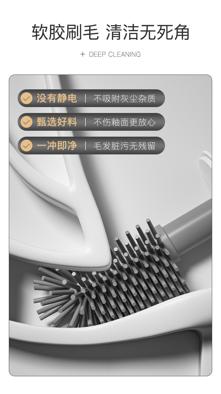 马桶刷_02