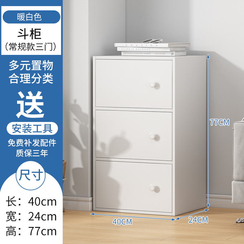 Pecho de cajones hogar dormitorio cajón de almacenamiento pequeño Gabinete simple estrecho alto vertical gabinete de pared de la sala de estar armario de almacenamiento image 9