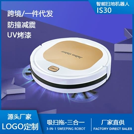 家用扫地机;便携式吸尘器;其他生活电器