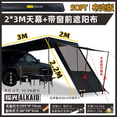 Jansen Outdoor All-Black Car: Avtomobil dam çadırları - 23tpu-default-item