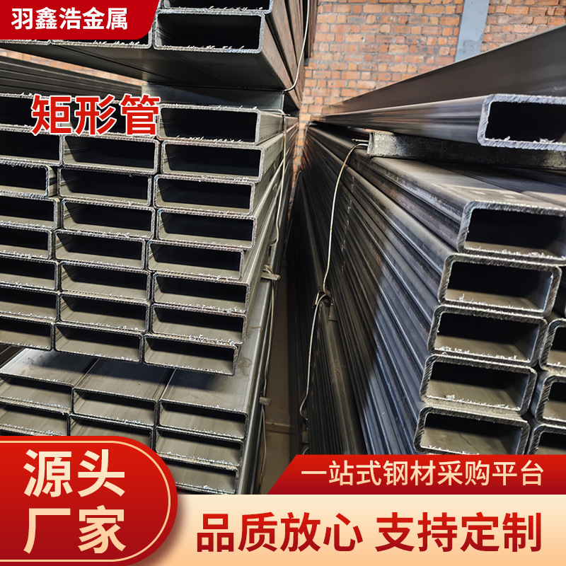 幕墙非 标无缝方矩管开孔开槽Q355B方矩管直角矩形管批发