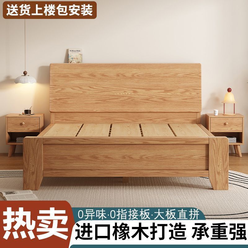 Cama de madera sólida, cama doble moderna y simple, cama de roble principal, marco de costilla a prueba de humedad, madera sólida, cama de madera sólida.