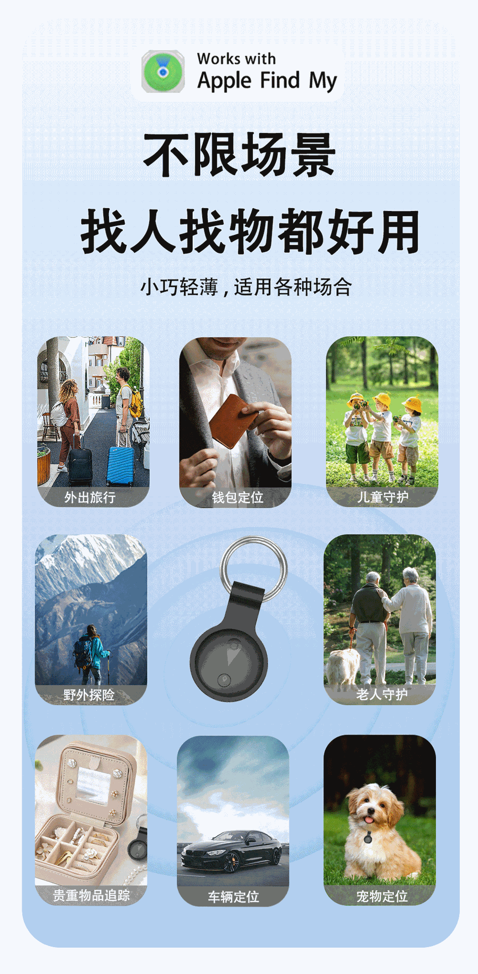 New AirTag Magnetic Anti-Loss Tracker, Vehicle GPS Locator, Pet Tracker, Global Positioning Anti-Loss Device