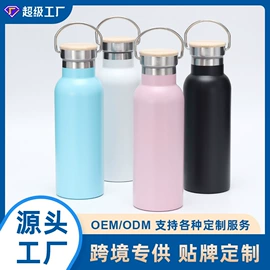保温杯;运动水壶;焖烧杯
