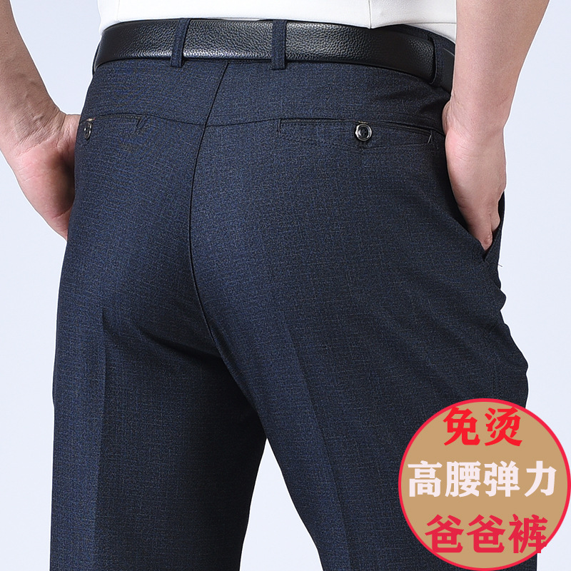 Summer Thin Men's Pants for Middle-Aged and Elderly, High-Waisted Deep-Crotch Loose Casual Pants for Middle-Aged and Elderly, Spring and Autumn Thick Style