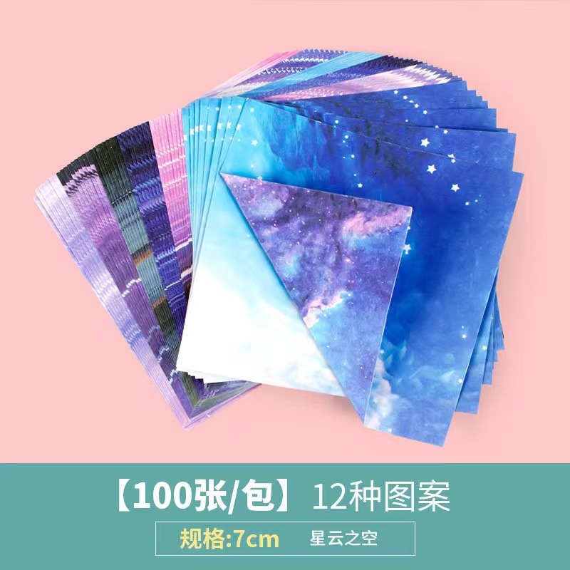 【Double -sided】 7x7 Nebula empty