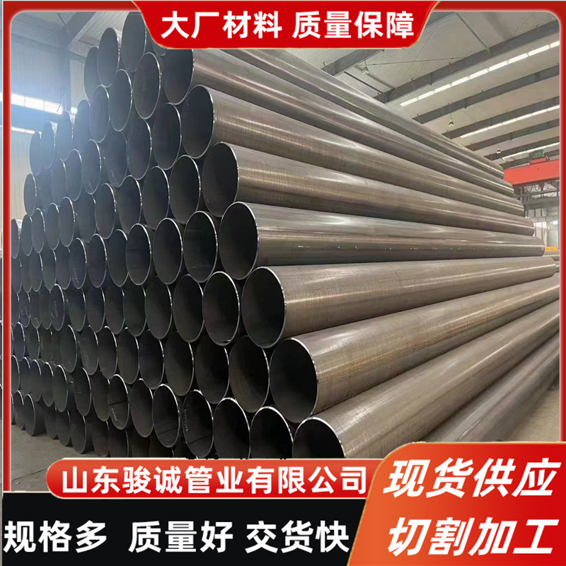 安钢产12米长 A3直缝钢管GB/T9711-2023标准 A36直缝焊管