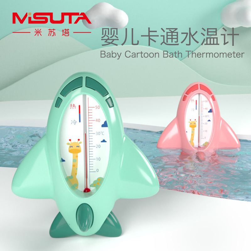 Baby Thermometer for Bathing, Direct Manufacturer Sale, Misaota Cartoon Baby Water Temperature Gauge, Newborn Children Home Use