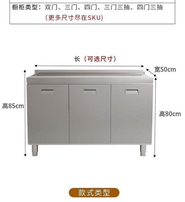 304整体不锈钢厨房橱柜免安装加厚灶台储物柜碗柜简易一体柜家用|undefined